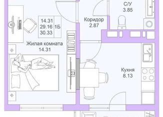 Продаю однокомнатную квартиру, 32 м2, Казань, улица Александра Курынова, 4к4, ЖК Светлая Долина