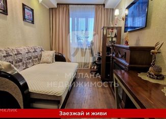 Продам 2-комнатную квартиру, 44.1 м2, Оренбургская область, Ярославский переулок, 1Д