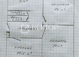 Продаю трехкомнатную квартиру, 63.5 м2, посёлок Дубки, улица Труда, 1