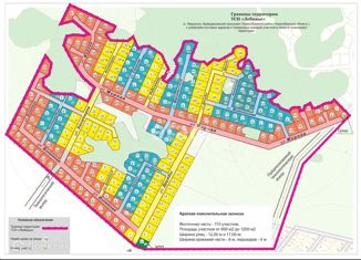 Продам земельный участок, 11.8 сот., село Марусино