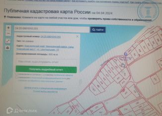 Продаю земельный участок, 8 сот., Красноярский край