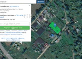 Продажа земельного участка, 8.5 сот., поселок Филиал, улица Мелиораторов