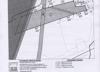 Продается участок, 990 сот., деревня Семиречье