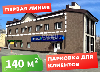 Офис в аренду, 140 м2, Приморский край, улица Фрунзе