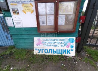 Земельный участок на продажу, 3.7 сот., Новосибирская область