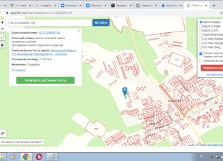 Продам земельный участок, 11 сот., деревня Коротово