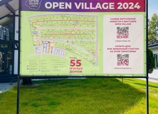 Земельный участок на продажу, 7.3 сот., коттеджный посёлок Грин Лаундж, Тюльпанная улица