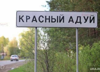 Продажа земельного участка, 13 сот., поселок Красный Адуй, Проезжая улица, 20