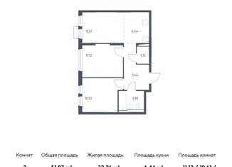 Продажа 3-комнатной квартиры, 51.87 м2, село Остафьево, жилой комплекс Остафьево, к16
