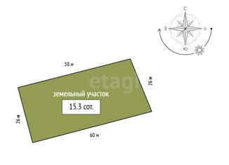 Продажа участка, 15.3 сот., СПК Солонцы