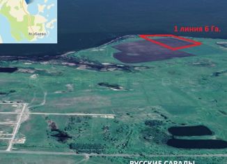 Продается земельный участок, 600 сот., посёлок Русские Саралы