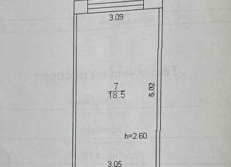 1-ком. квартира на продажу, 18.5 м2, Тверь, улица Пржевальского, 57, Заволжский район