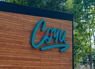 Участок на продажу, 7.25 сот., поселок Воробьевский, 1-й Дружный переулок, 3