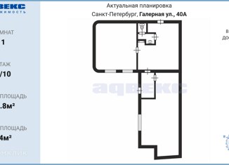 Продажа двухкомнатной квартиры, 98.8 м2, Санкт-Петербург, Галерная улица, 40, Адмиралтейский район
