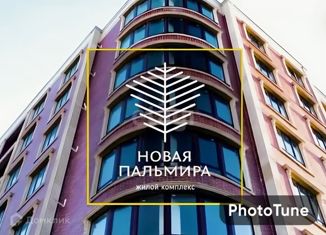 Продам 2-комнатную квартиру, 51 м2, Махачкала, ЖК Новая Пальмира, Газпромная улица, 15к1