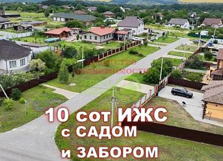 Продам участок, 10 сот., Белгородская область, 14К-812