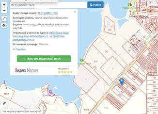 Продажа участка, 6 сот., село Штормовое