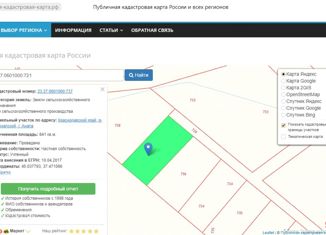 Продажа участка, 8.4 сот., станица Гостагаевская, Первомайская улица