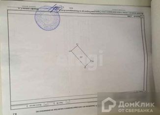 Продажа земельного участка, 25 сот., деревня Головино