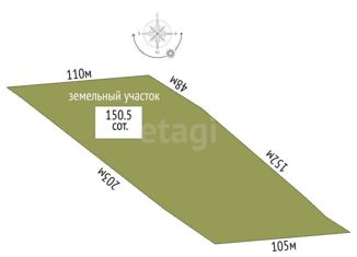 Земельный участок на продажу, 150.5 сот., Русаковское сельское поселение