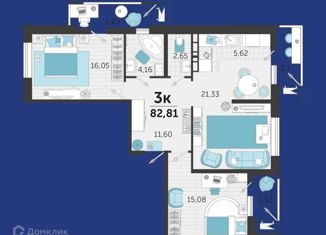 Продам 3-комнатную квартиру, 82.8 м2, Краснодар, ЖК Стрижи, улица Автолюбителей, 1Г