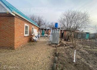 Продажа дома, 24 м2, Краснодарский край, Прогонная улица, 153