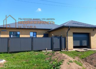 Дом на продажу, 150.9 м2, село Нижнеяркеево, Дальная улица