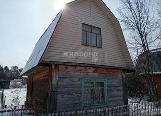 Продается дом, 48 м2, Новосибирская область, Ягодная улица