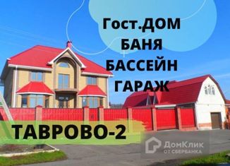 Продается дом, 300 м2, село Таврово