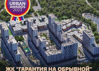 Продается 1-комнатная квартира, 39 м2, Краснодар, Обрывная улица, 22/1, микрорайон Черемушки