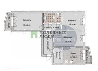 Продаю трехкомнатную квартиру, 84 м2, Барнаул, Сиреневая улица, 32, Индустриальный район