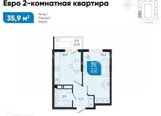 Продается 1-ком. квартира, 34.7 м2, Краснодарский край, улица Куникова, 47Бк2