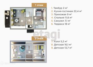 Продажа дома, 88 м2, село Булгаково