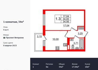 Продам однокомнатную квартиру, 33.6 м2, Санкт-Петербург, ЖК Солнечный Город. Резиденции, улица Владимира Пчелинцева, 5