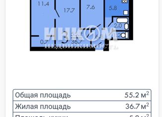 Продам комнату, 55.2 м2, Москва, Байкальская улица, 15, район Гольяново