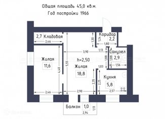 Продаю 2-комнатную квартиру, 45 м2, Татарстан, улица Жуковского, 27