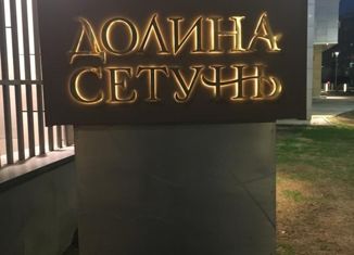 5-комнатная квартира на продажу, 206 м2, Москва, Минская улица, 2, метро Минская