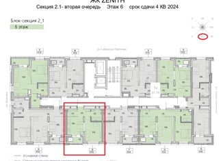 Продается однокомнатная квартира, 35.56 м2, Иркутск, Гражданская улица, 2, Ленинский округ