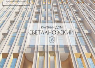 Продается 3-комнатная квартира, 146.8 м2, Санкт-Петербург, Светлановский проспект, 45, муниципальный округ Светлановское