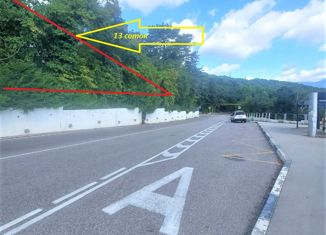 Продается участок, 13 сот., посёлок городского типа Ореанда, посёлок городского типа Ореанда, 18