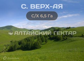 Земельный участок на продажу, 659.58 сот., посёлок Даниловка
