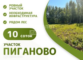 Земельный участок на продажу, 11 сот., Владимир