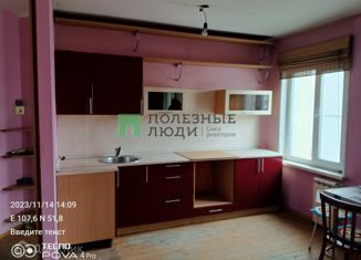 Продаю 3-комнатную квартиру, 62.4 м2, Улан-Удэ, проспект Строителей, 44