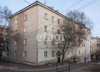 Продам офис, 18.6 м2, Бурятия, Севастопольская улица, 10А