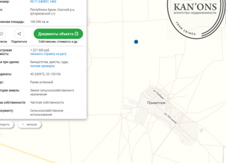 Продажа земельного участка, 1000 сот., село Приветное, улица Лётчиков