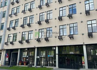 Квартира на продажу студия, 18.2 м2, Москва, улица Клары Цеткин, 18к2, район Коптево