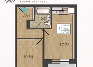 Продается 1-комнатная квартира, 40.1 м2, Пермь, ЖК Экопарк Сосновый, улица Борцов Революции, 1Ак5