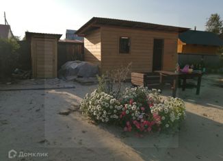 Дом на продажу, 20 м2, Тюменская область, Ягодная улица