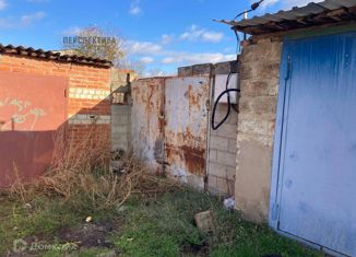 Продаю гараж, 54.9 м2, поселок городского типа Ильский, Волгоградская улица, 4А