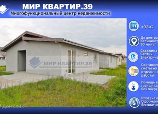 Продам дом, 90 м2, посёлок Голубево